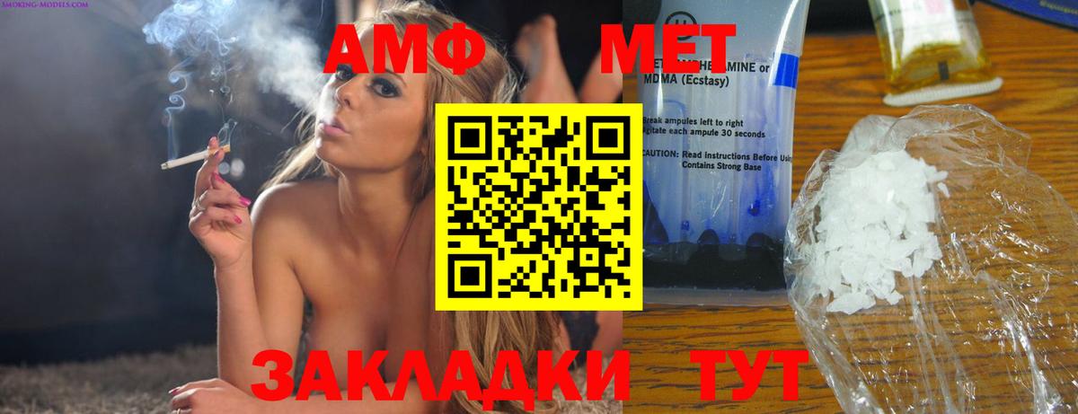 Амфетамин 98% Десногорск