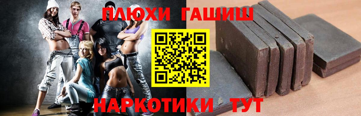 ГАШ Cannabis  Вход с VPN  Десногорск  ГАШ Ice-O-Lator 