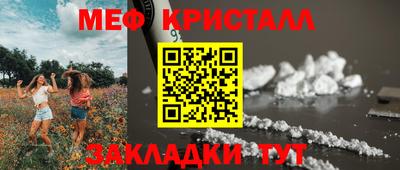 мефедрон VHQ Балашиха