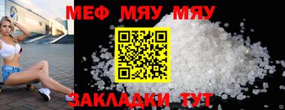 мефедрон VHQ Балашиха