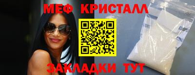 мефедрон VHQ Балашиха