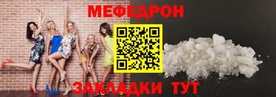 СК Балахна