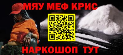 мефедрон VHQ Балашиха