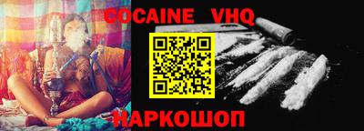 мефедрон VHQ Балашиха