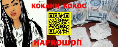 круглые Балаково