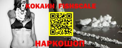 мефедрон VHQ Балашиха