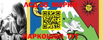 круглые Балаково