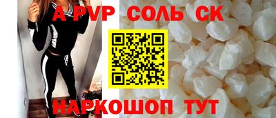 круглые Балаково