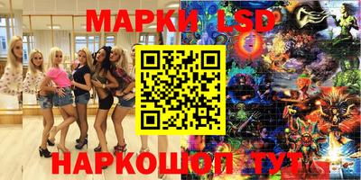 круглые Балаково