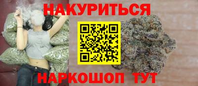 мефедрон VHQ Балашиха