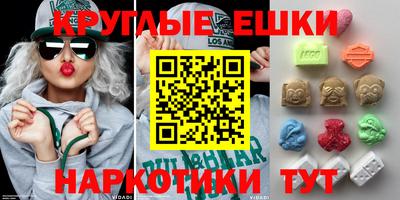 мефедрон VHQ Балашиха
