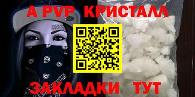 мефедрон VHQ Балашиха
