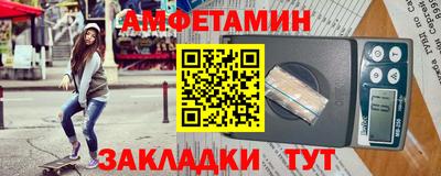 круглые Балаково