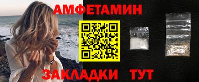 круглые Балаково