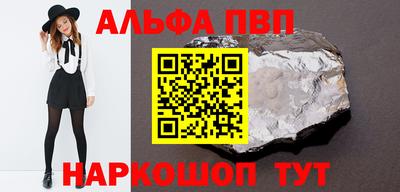 мефедрон VHQ Балашиха