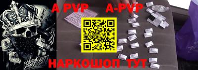 мефедрон VHQ Балашиха