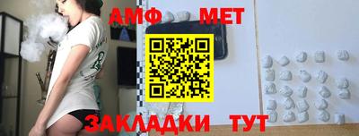 мефедрон VHQ Балашиха