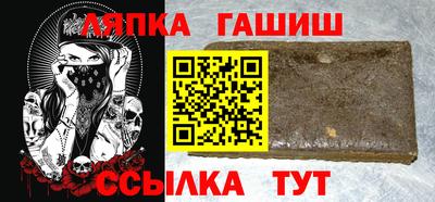 круглые Балаково