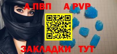 круглые Балаково