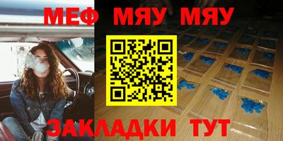мефедрон VHQ Балашиха