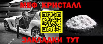 мефедрон VHQ Балашиха