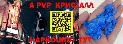 круглые Балаково