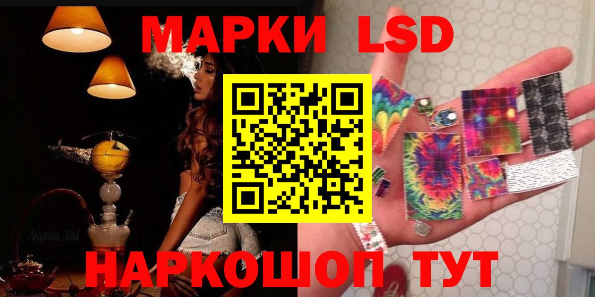 Десногорск  LSD-25 экстази ecstasy  Лсд 25 экстази ecstasy  Вход с VPN 