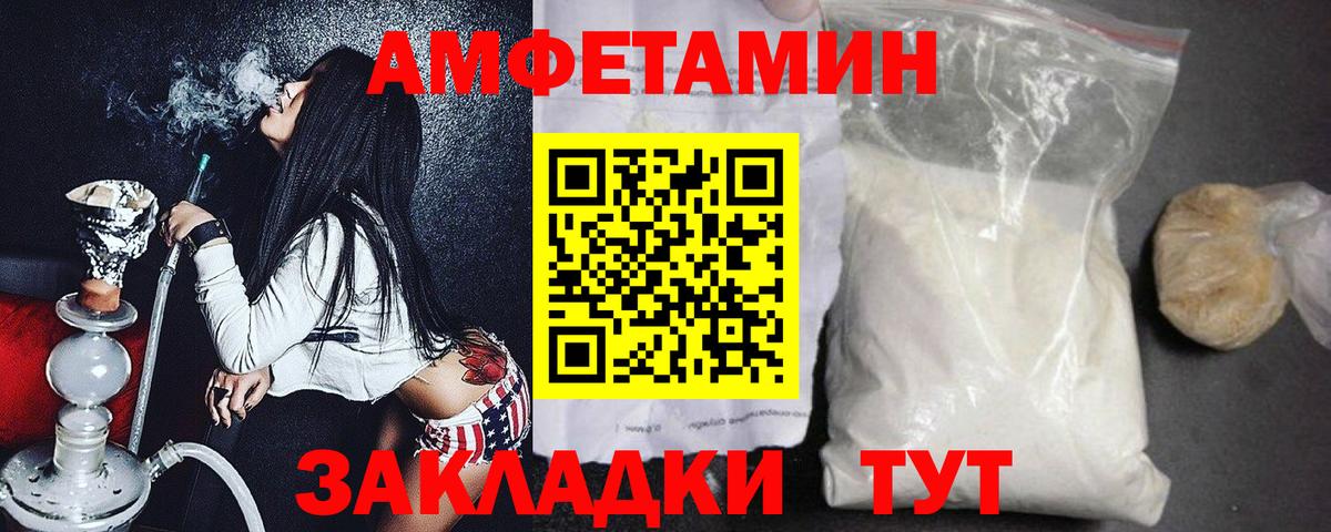 Десногорск  Первитин мет  Вход с VPN  Первитин мет 