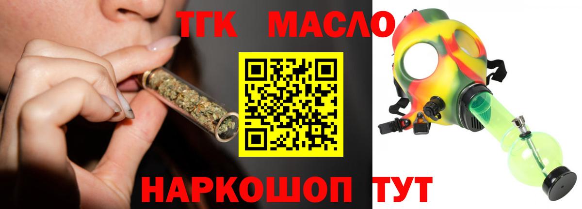 Десногорск  ГАШИШ  Каннабис  КОКАИН  Альфа ПВП СК   Вход с VPN  МЕФ  