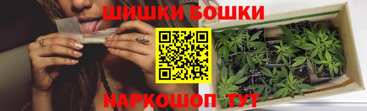 Конопля AK-47 Десногорск