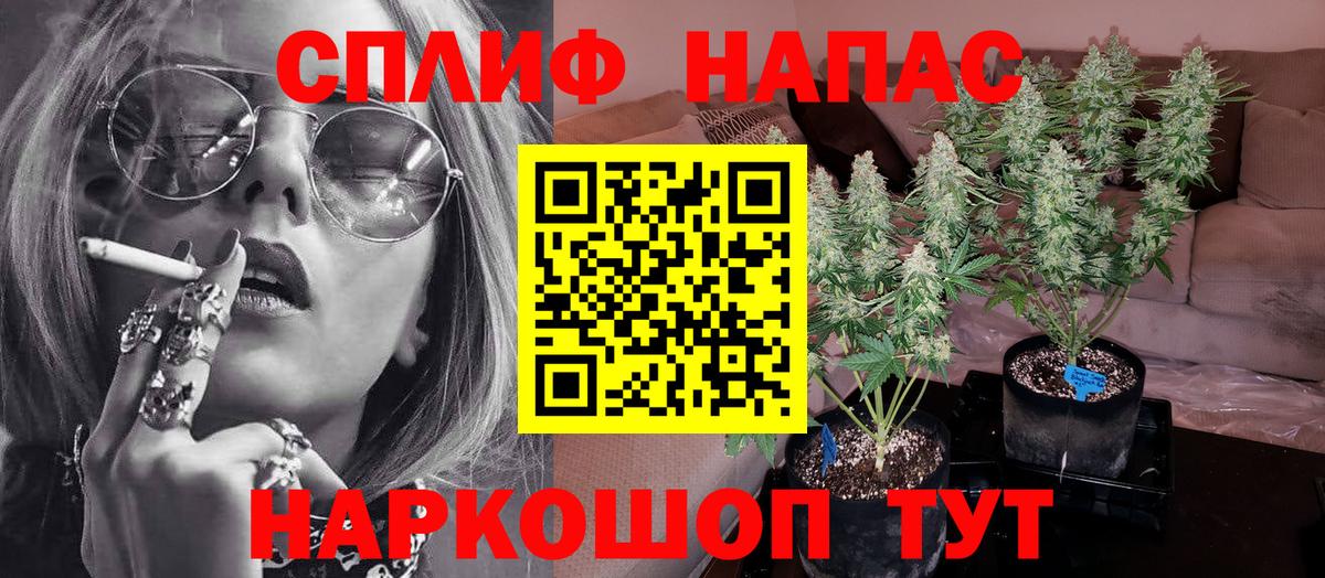 Конопля гибрид  Вход с VPN  Десногорск  Канабис MAZAR  Бошки марихуана MAZAR 
